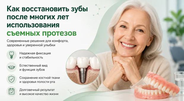 Картинка статьи